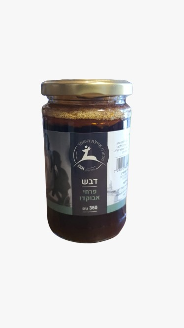 דבש פרחי אבוקדו איילת השחר 1 ק"ג