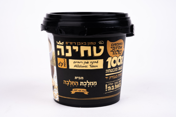 טחינה אבן ריחיים