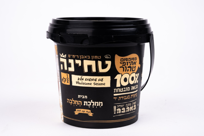 טחינה שומשום מלא