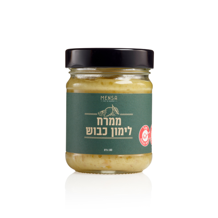 ממרח לימון כבוש