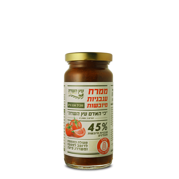 ממרח עגבניות מיובשות