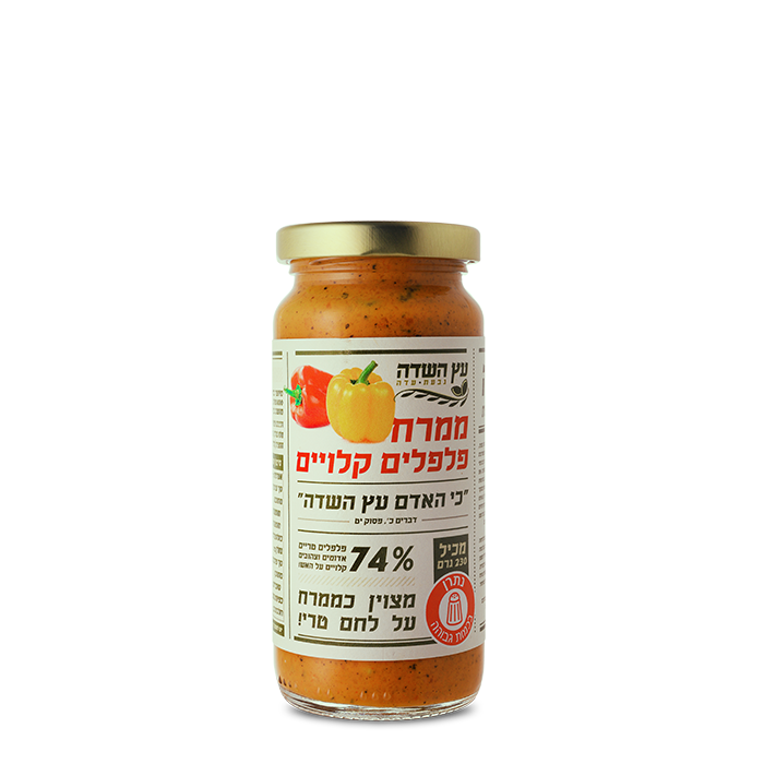 ממרח פלפל קלוי