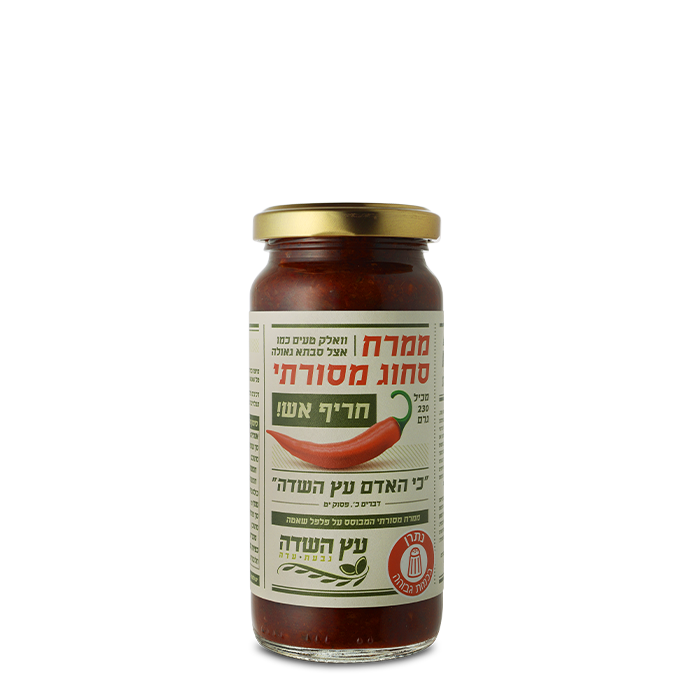 סחוג
