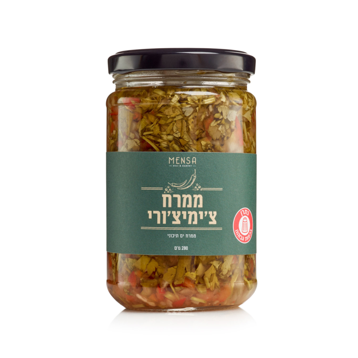 צ'ימיצ'ורי